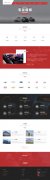 汽車維修手機網站模板網站建設素材QCWX-11