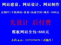 營銷網站建設如何實現的基本用戶體驗設計