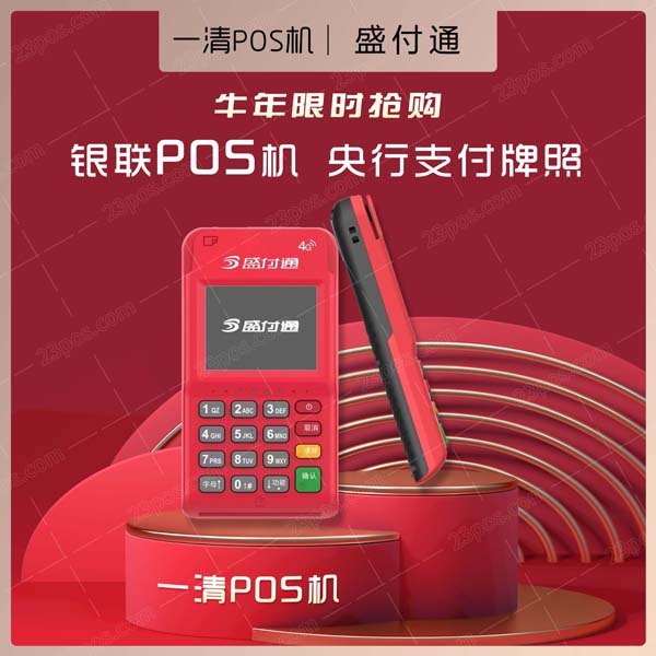 代還信用卡APP還卡管家<a href='http://m.krq623.cn/pos/' target='_blank'><u>POS機(jī)</u></a>丨抖卡