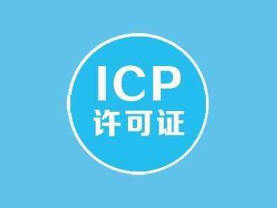 icp備案被退回是怎么回事?<a href='http://m.krq623.cn/icp/' target='_blank'><u>網站備案</u></a>被退回的原因是什么?.png