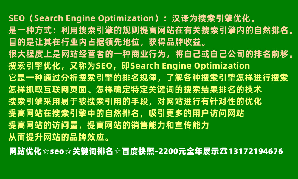 <a href='http://m.krq623.cn' target='_blank'><u>seo</u></a>